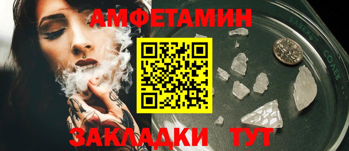 АМФ Premium Борзя