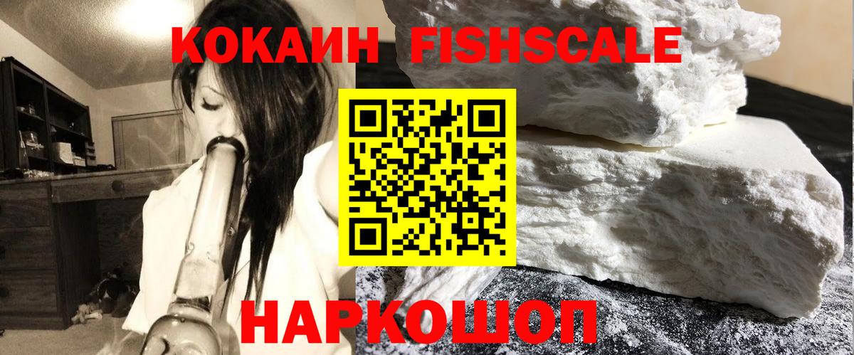 КОКАИН VHQ Борзя