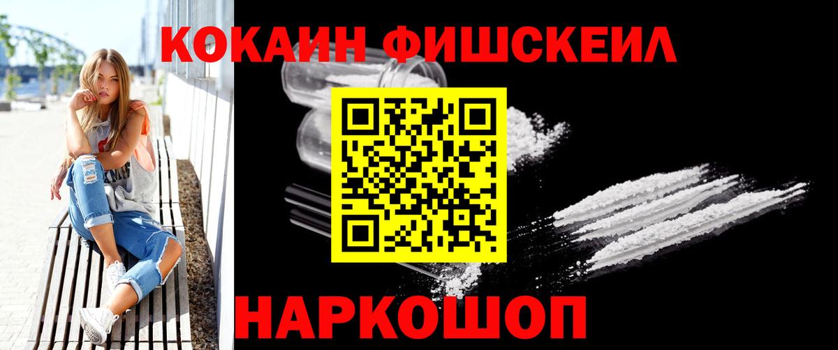 Мефедрон  Cocaine  АМФЕТАМИН   Канабис  Alpha PVP СОЛЬ   Гашиш  Борзя  ГАШ  Меф МЯУ МЯУ кристаллы  NBOMe  Вход с VPN  Купить наркотики цена 
