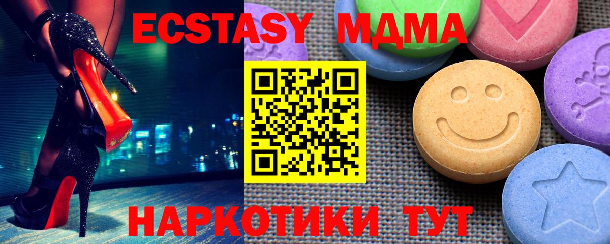 Ecstasy  Ecstasy бентли  omg рабочий сайт  Борзя  Ecstasy TESLA  Вход с VPN 