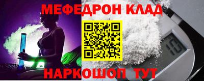 прущие крисы Апшеронск