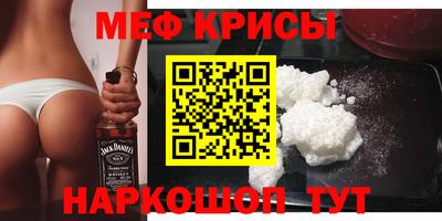 прущие крисы Апшеронск
