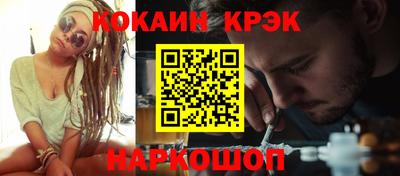 прущие крисы Апшеронск