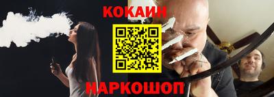 кокс Аргун