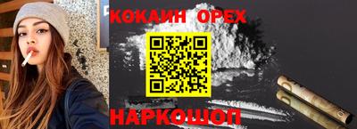 прущие крисы Апшеронск