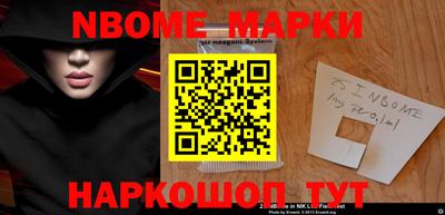 прущие крисы Апшеронск