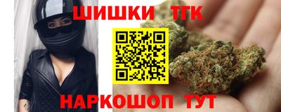 прущие крисы Апшеронск