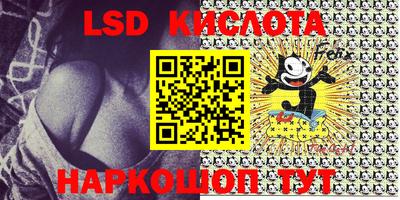 прущие крисы Апшеронск