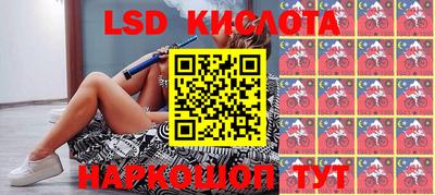 прущие крисы Апшеронск