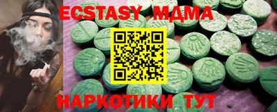 прущие крисы Апшеронск