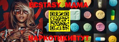 прущая мука Апрелевка