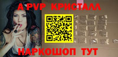 прущие крисы Апшеронск