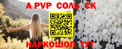 кокс Аргун