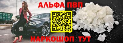 прущие крисы Апшеронск