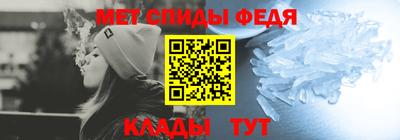 прущие крисы Апшеронск
