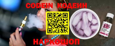 прущие крисы Апшеронск