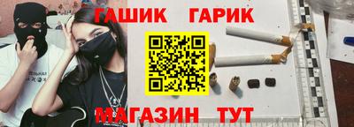 прущие крисы Апшеронск