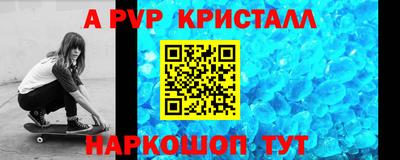 прущие крисы Апшеронск