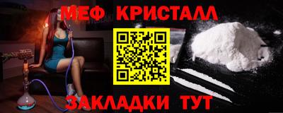 прущая мука Апрелевка