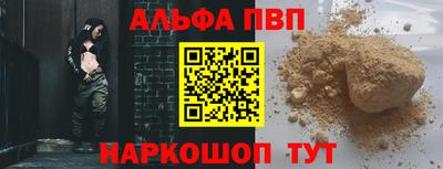 прущая мука Апрелевка