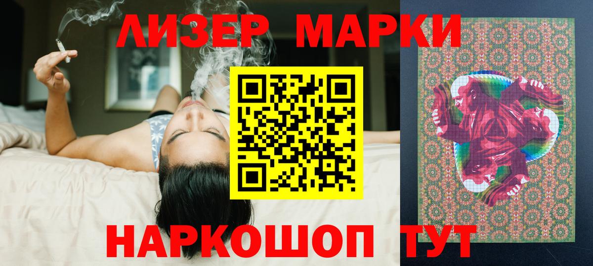 LSD-25 экстази кислота Борзя