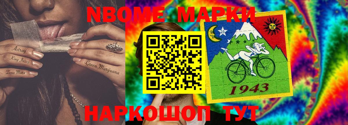 Лсд 25 экстази ecstasy  LSD-25 экстази кислота  Вход с VPN  kraken ТОР  Борзя  LSD-25 экстази 