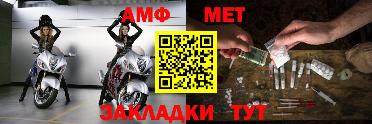Борзя  Метамфетамин пудра  Вход с VPN  Метамфетамин пудра 
