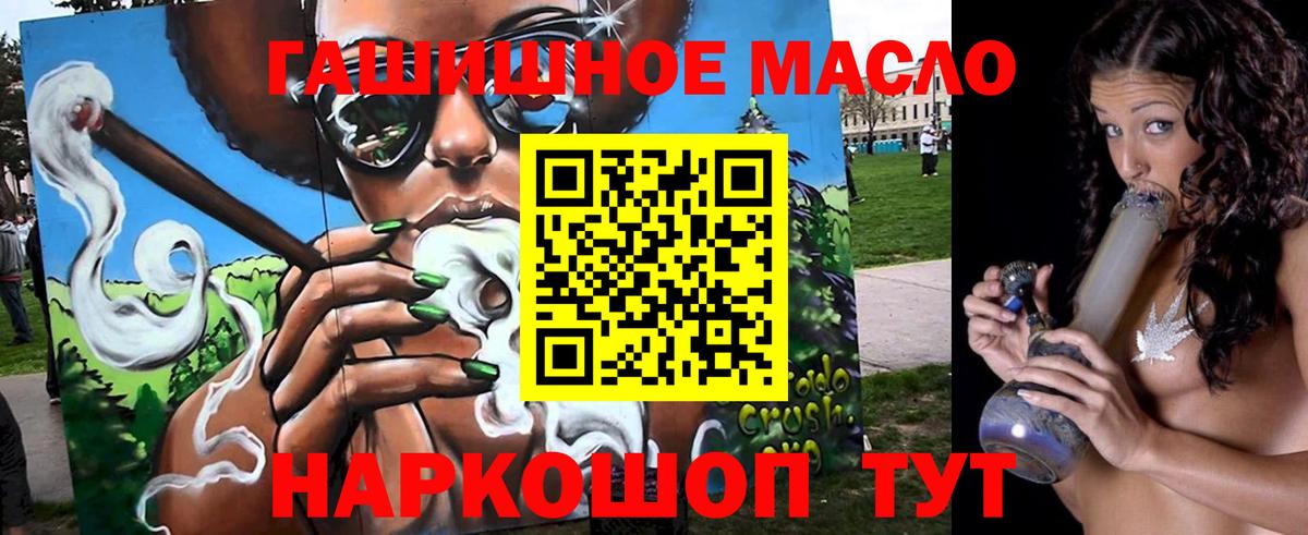 ТГК вейп Борзя