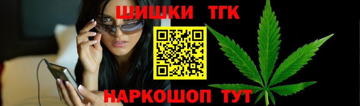 МАРИХУАНА сатива  Конопля ГИДРОПОН  Борзя  Конопля план  Шишки марихуана планчик  Вход с VPN 